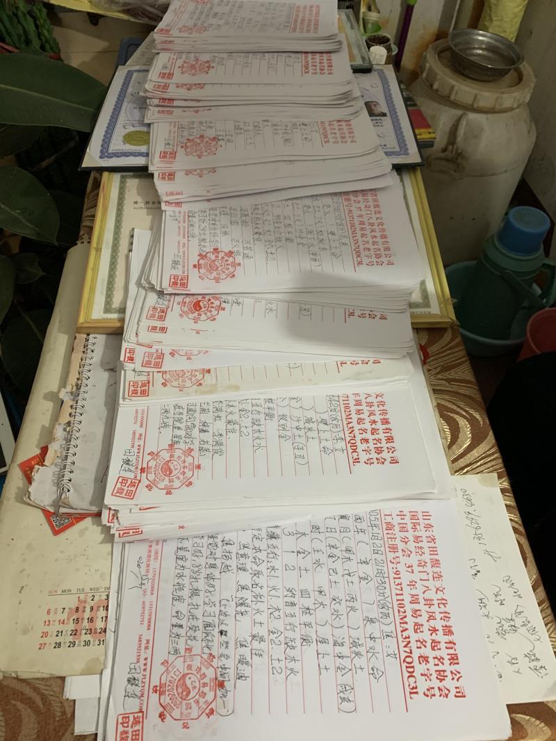 太平用案例说话 起名实力